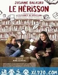 刺猬的优雅 Le hérisson (2009)