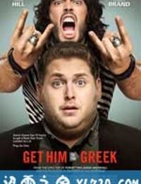 前往希腊剧院 Get Him to the Greek (2010)