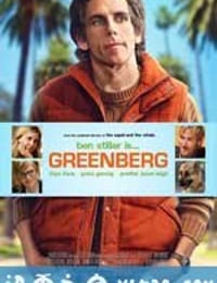 格林伯格 Greenberg (2010)