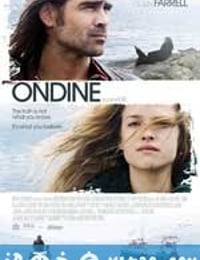 水中仙 Ondine (2009)