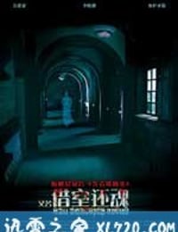 等着你回来 (2010)