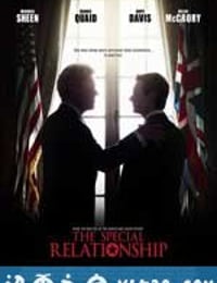 特殊关系 The Special Relationship (2010)