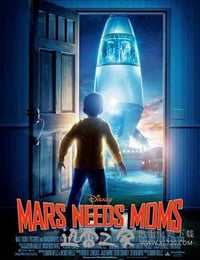 火星需要妈妈 Mars Needs Moms! (2011)