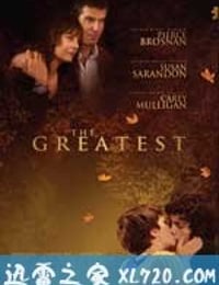 最伟大的 The Greatest (2009)