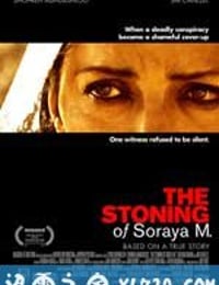 被投石处死的索拉雅·M The Stoning of Soraya M. (2008)