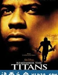 光辉岁月 Remember the Titans (2000)