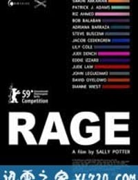 愤怒 Rage (2009)