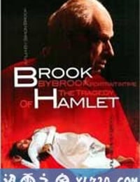 哈姆莱特 The Tragedy of Hamlet (2002)