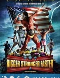 更大，更强，更快 Bigger, Stronger, Faster* (2008)