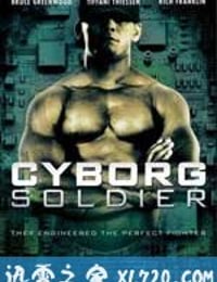 机械战士 Cyborg Soldier (2008)