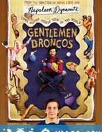 绅士布朗科 Gentlemen Broncos (2009)