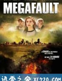 地球末日 Megafault（2009）