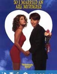 我娶了个连环杀手 So I Married an Axe Murderer (1993)