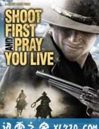 开枪之后但愿你还活着 Shoot First and Pray You Live (Because Luck Has Nothing to Do with It) (2008)