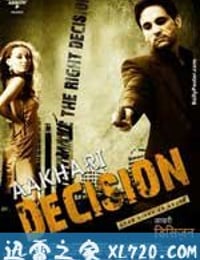 杀手的决定 Aakhari Decision (2010)