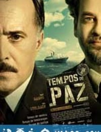 和平时代 Tempos de Paz (2009)