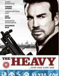 重要人物 The Heavy (2010)