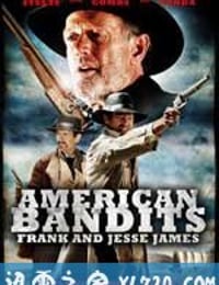 美国土匪：弗兰克与杰西詹姆斯 American Bandits: Frank and Jesse James (2010)