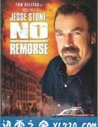 杰西警探犯罪档案：无悔追踪 Jesse Stone: No Remorse (2010)