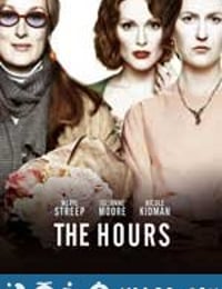 时时刻刻 The Hours (2002)