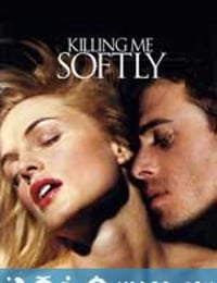 温柔地杀我 Killing Me Softly (2002)