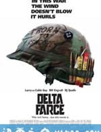 三脚猫部队 Delta Farce (2007)