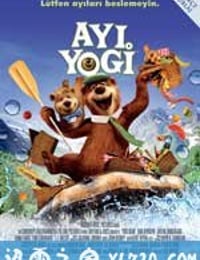 瑜伽熊 Yogi Bear (2010)