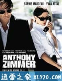 逃之夭夭 Anthony Zimmer (2005)