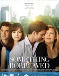 大婚告急 Something Borrowed (2011)