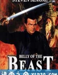 潜龙轰天3：野兽之腹 Belly of the Beast (2003)