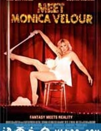 遇见莫妮卡 Meet Monica Velour (2011)