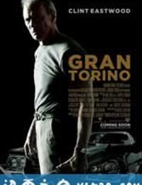 老爷车 Gran Torino (2008)