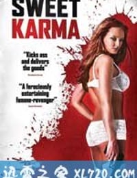 甜心的报复 Sweet Karma (2009)