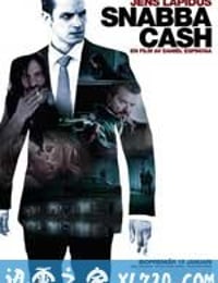 不义之财 Snabba Cash (2010)