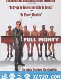 光猪六壮士 The Full Monty (1997)