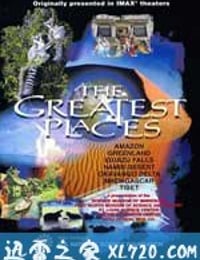 胜地 The Greatest Places (1998)