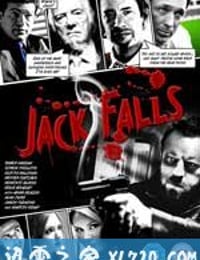 杰克遇挫 Jack Falls (2011)