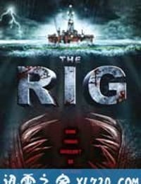 钻井生物 The Rig (2010)