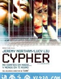 刀走偏锋 Cypher (2002)