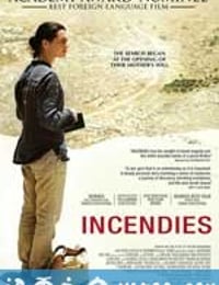 焦土之城 Incendies (2010)