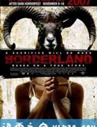 边陲 Borderland (2007)