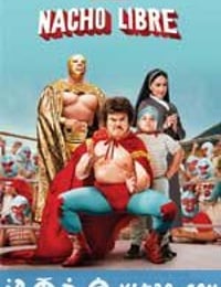 疯狂神父 Nacho Libre (2006)