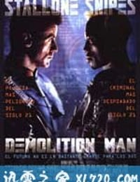 越空狂龙 Demolition Man (1993)