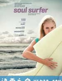 灵魂冲浪人 Soul Surfer (2011)