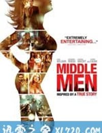 中间人 Middle Men (2009)