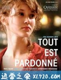 宽恕与原谅 Tout est pardonné (2007)