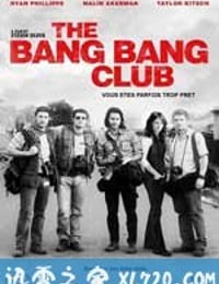 枪声俱乐部 The Bang Bang Club (2010)