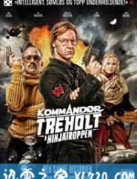 挪威忍者 Kommandør Treholt & ninjatroppen (2010)