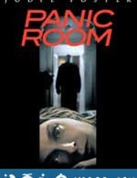 战栗空间 Panic Room (2002)