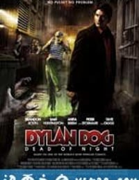 夜之亡灵 Dylan Dog: Dead of Night (2010)